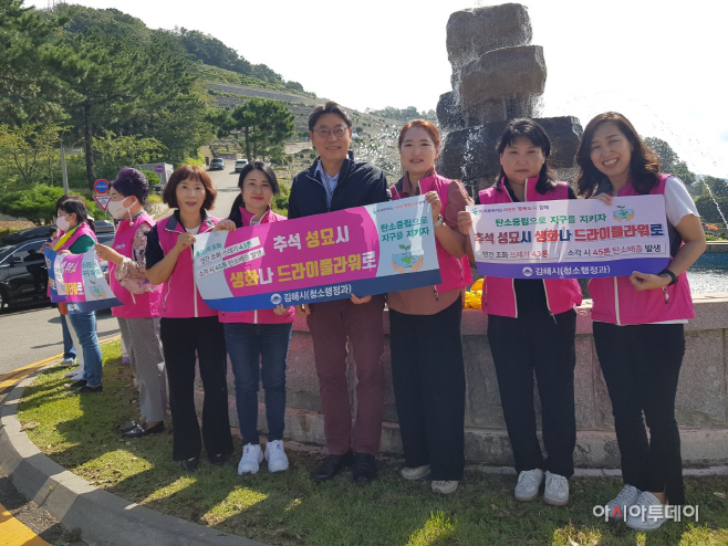 캠페인