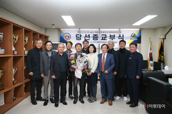 1222 제43대 함안군체육회장에 정병옥 후보 당선1