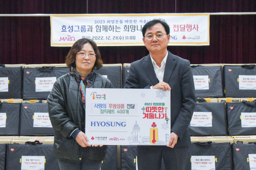 사본 -사진1. 효성이