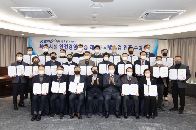 국민체육진흥공단