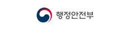 행정안전부_국_좌우
