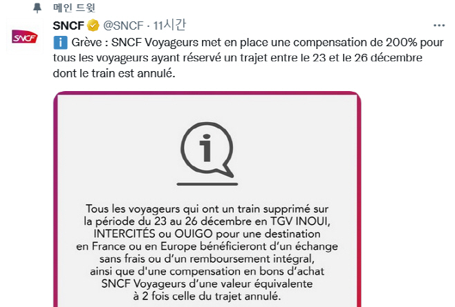 SNCF
