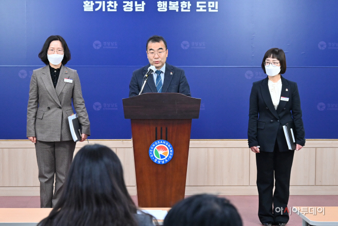 거가대교 브리핑