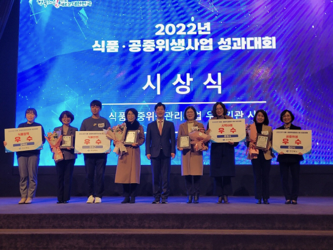 경산시- 경산시, 공중위생관리사업 우수기관상 수상1