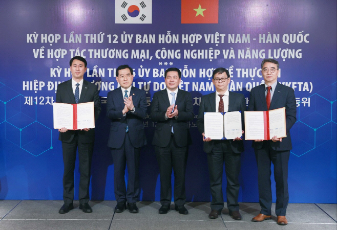 사진. 두산에너빌리티, 베트남 청정에너지 산업분야 협력 MOU