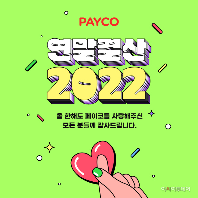 clip20221223104644