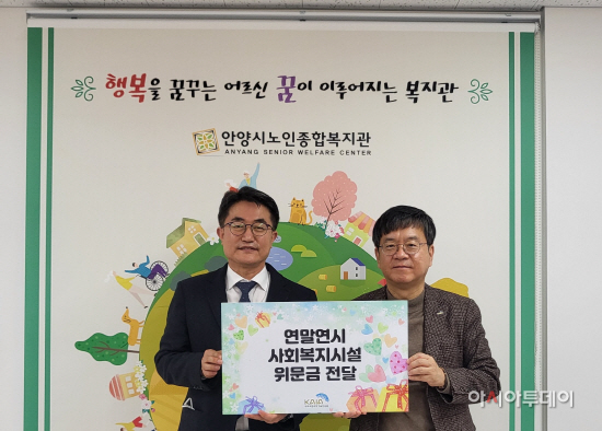 사진) 기부금 전달
