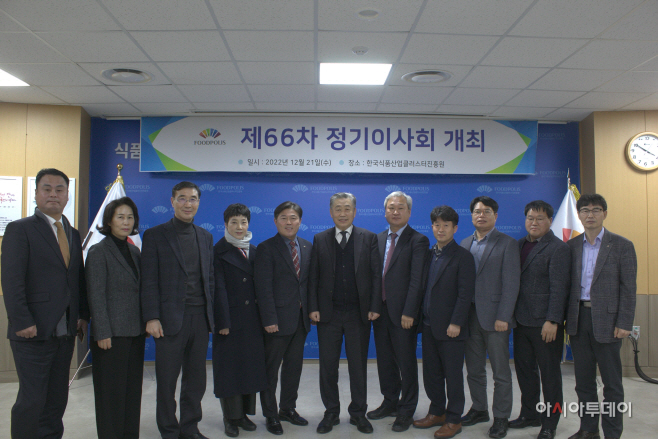 정기이사회 1