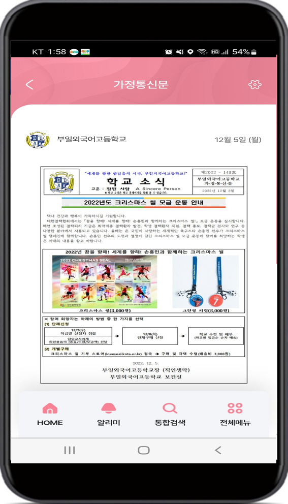 ㄱㄱ