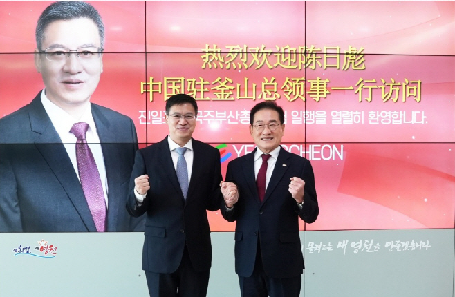 [사진] 최기문 영천시장 천르뱌오 주부산 중국총영사 접견(왼쪽