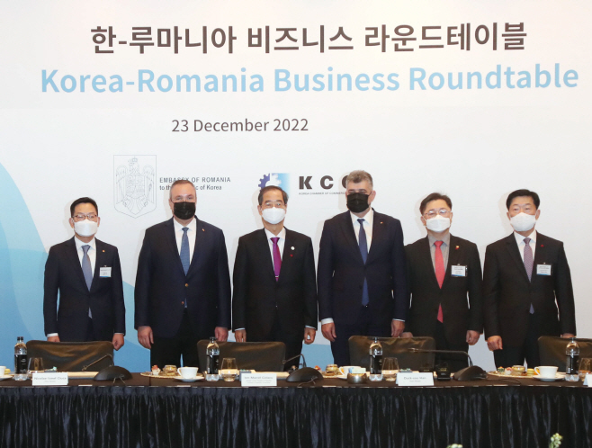 001_221223 한-루마니아 비즈니스 라운드테이블