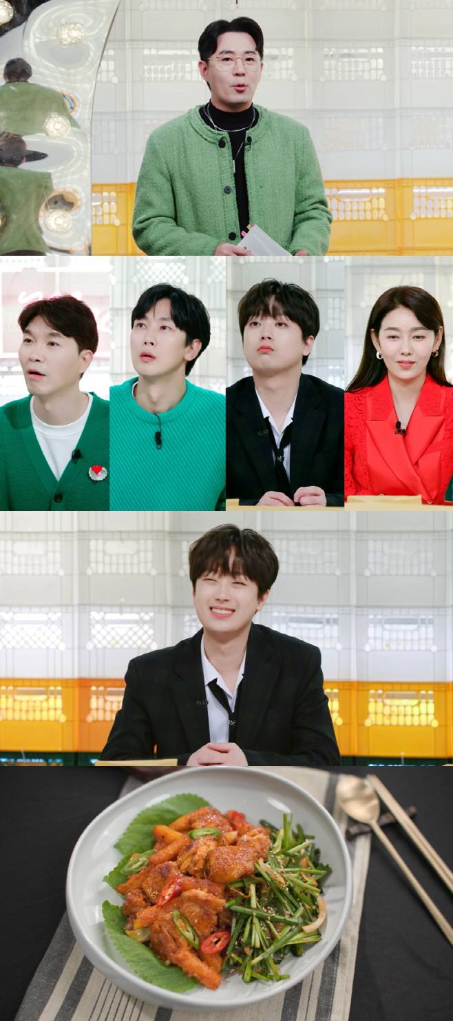 편그