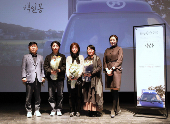 [이미지자료 1] (주)한진, 택배 소재 단편영화 '백일몽' 공개