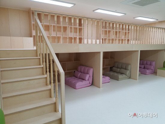 [관련사진] 다함께돌봄센터 모습
