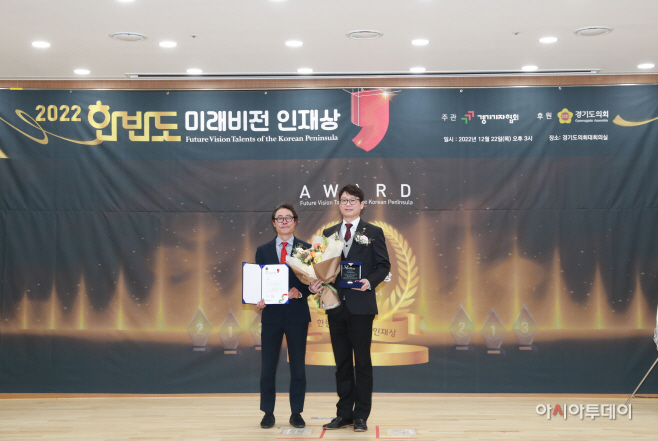 한반도 미래비전 인재상