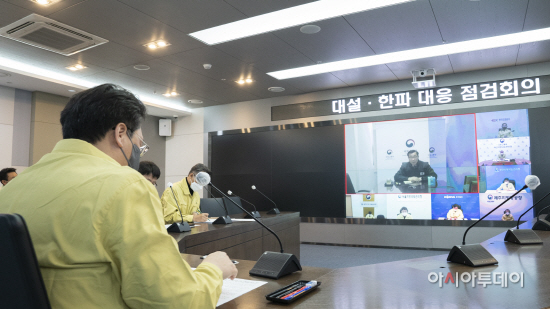 (12.23)_대설_한파_대응_점검회의_-01