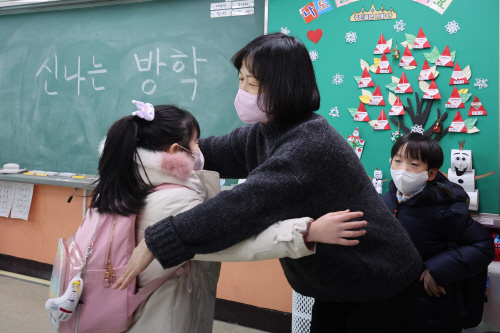 '신나는 겨울방학 보내요'<YONHAP NO-2284>