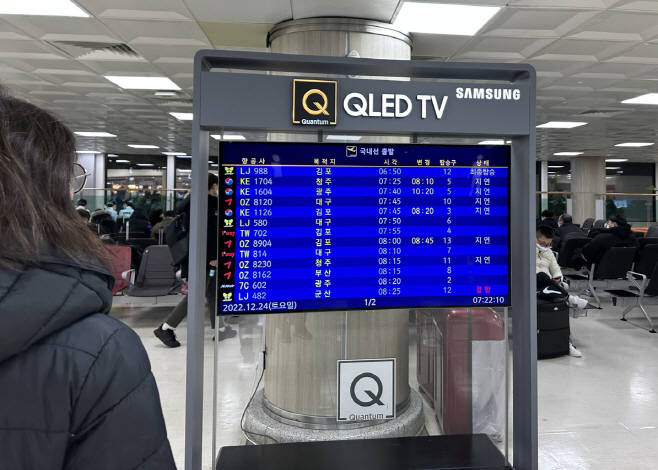 제주공항 운항 재개됐지만 지연 속출<YONHAP NO-0812>