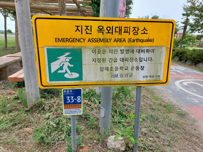 전남도
