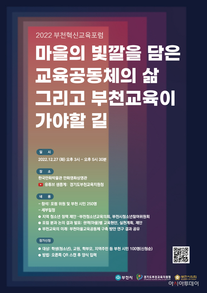 clip20221224211102
