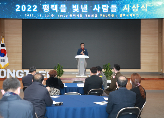 평택시기자단, 제6회 평택을 빛낸 사람들 성황리 마무리