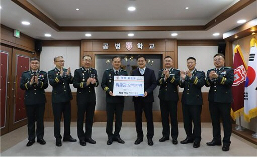 계룡