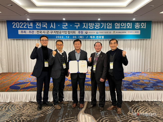 시설관리공단(전공협 회장)