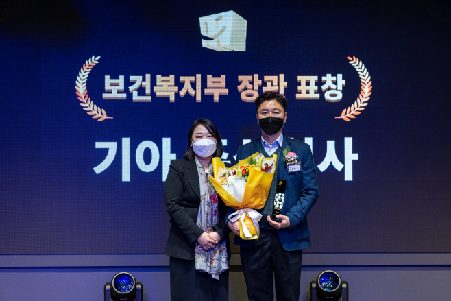 기아, 건강친화기업 인증 획득