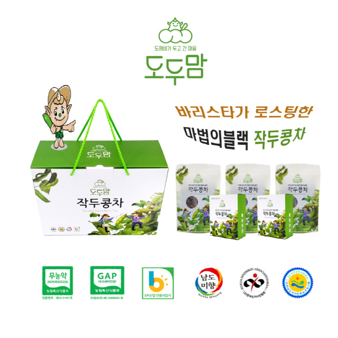 강진산