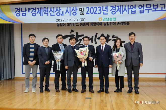(밀양농협)경제혁신상 수상 1천억원 달성탑 수상 사진