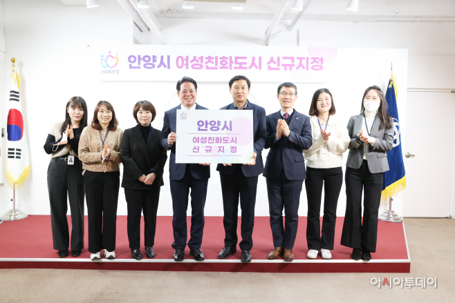 1. 여성친화도시 신규지정