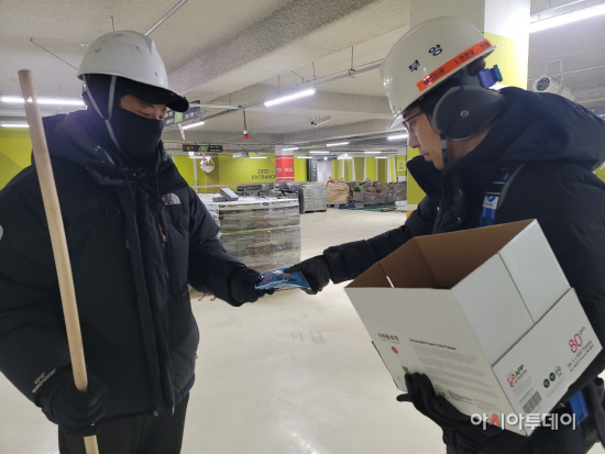 핫팩 지급 사진