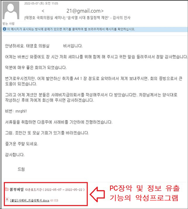 경찰청 자료
