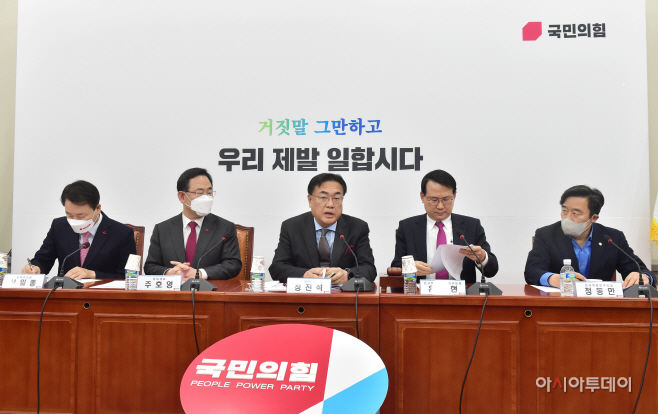 국민의힘 전국위12
