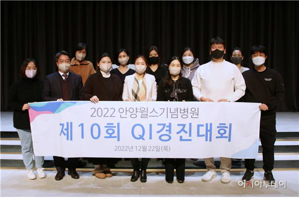 윌스기념병원