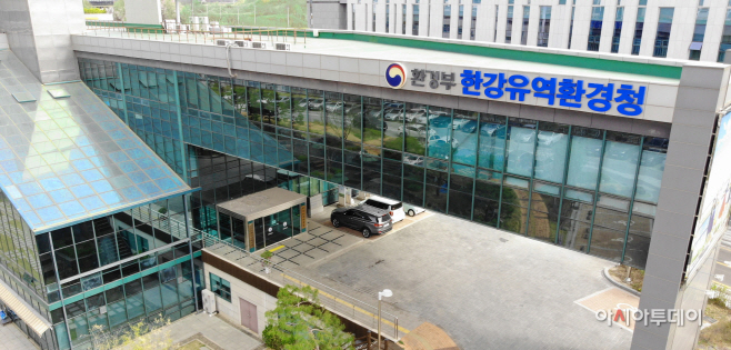 한강유역환경청 청사