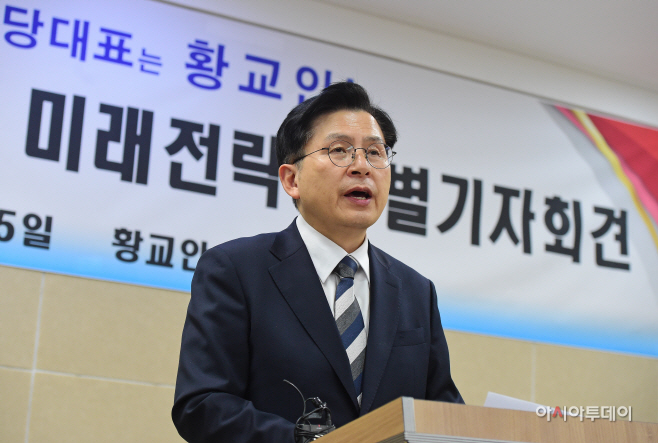 [포토] 당 미래전략 밝히는 황교안 전 대표