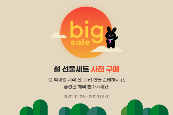 G마켓
