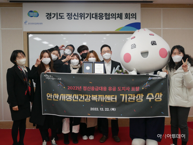 안산정신건강센터