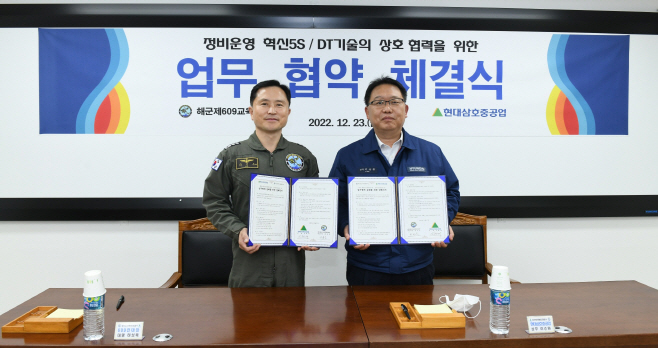 현대삼호중공업