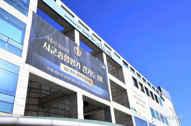 12월 시흥시청 전경 (7)