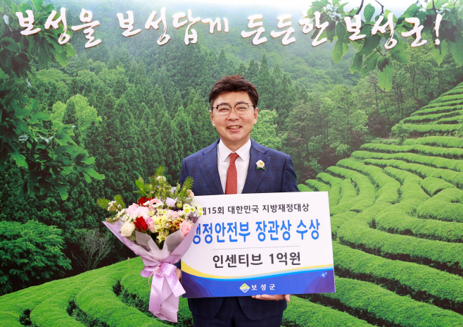 김철우 군수
