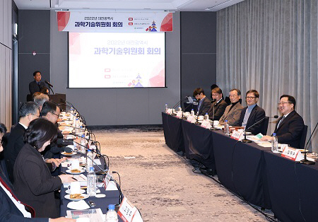 대전시, 대전과학기술진흥종합계획 수립