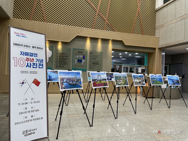 린이시사진전
