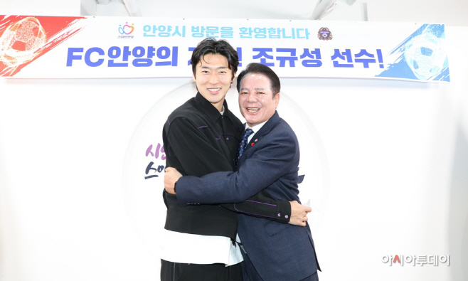 조규성 선수 방문 사진 1