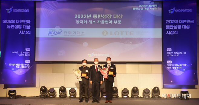 롯데