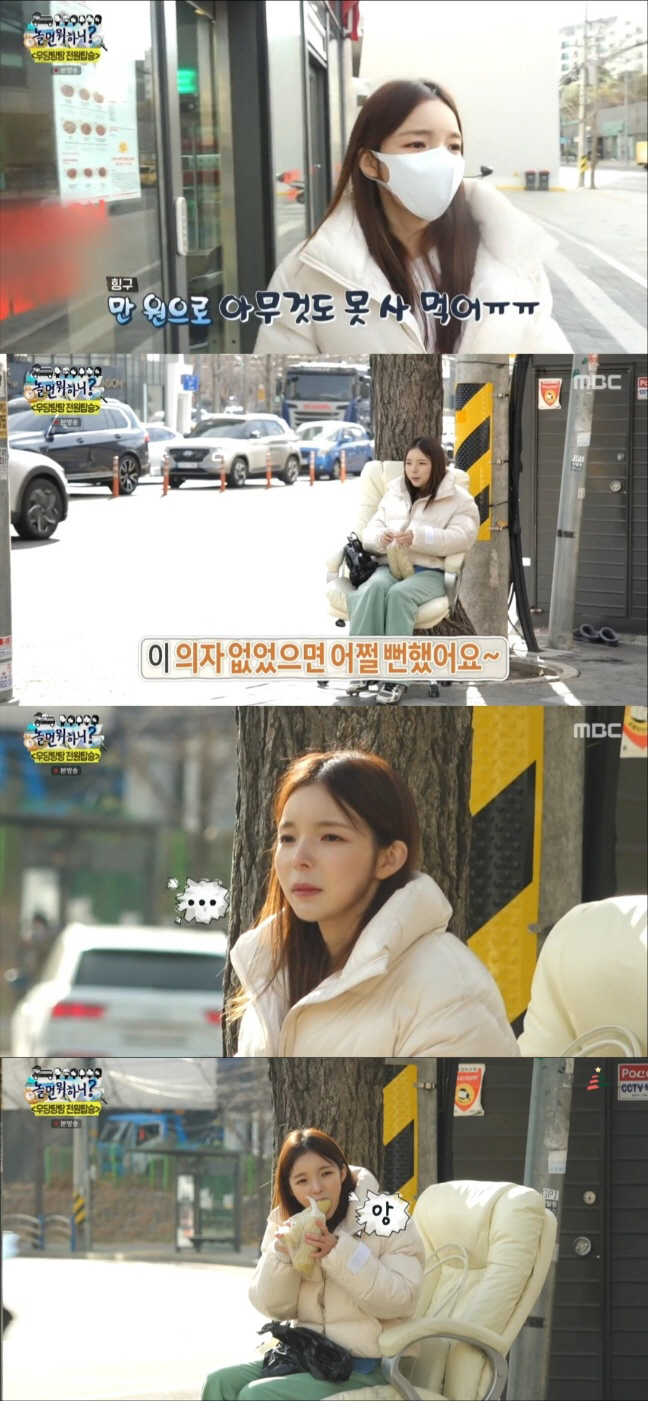 놀뭐