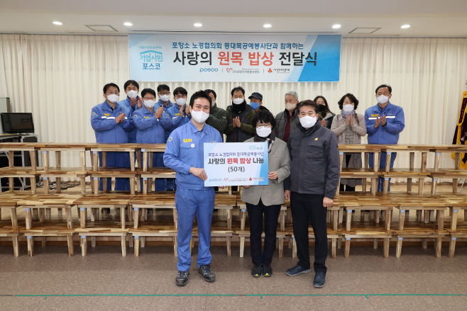 221226 사랑의 원목밥상 기부전달식(1)