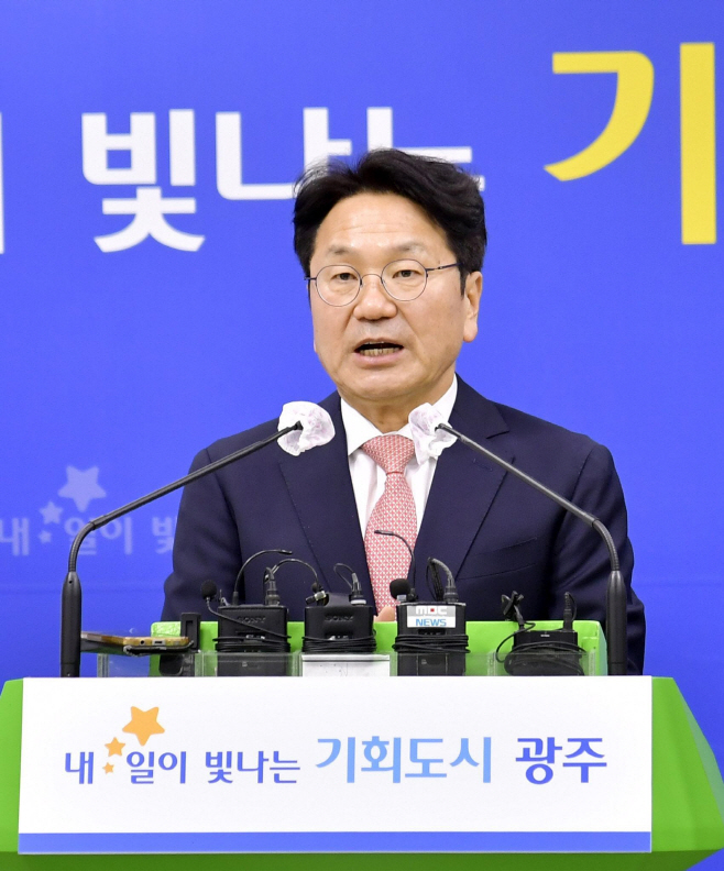 강기정