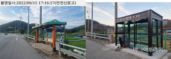 버스승강장-개선-전후